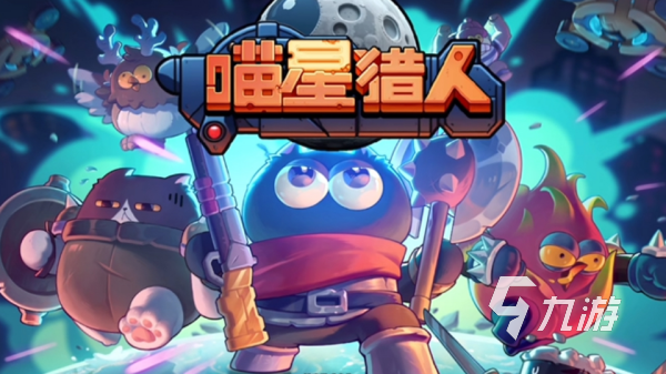 猫武士游戏手机版有哪些 2025最好玩的猫武士主题手游大全