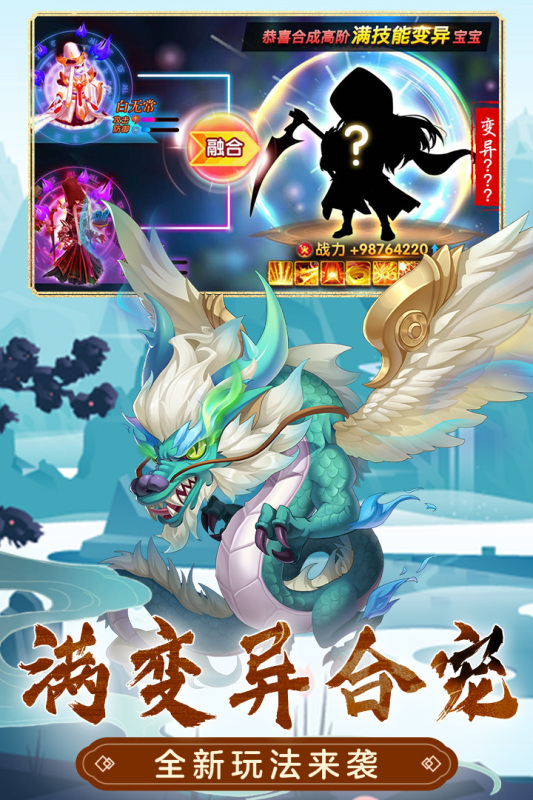 2025很火热的即时回合制游戏有哪些 好玩的回合制游戏盘点