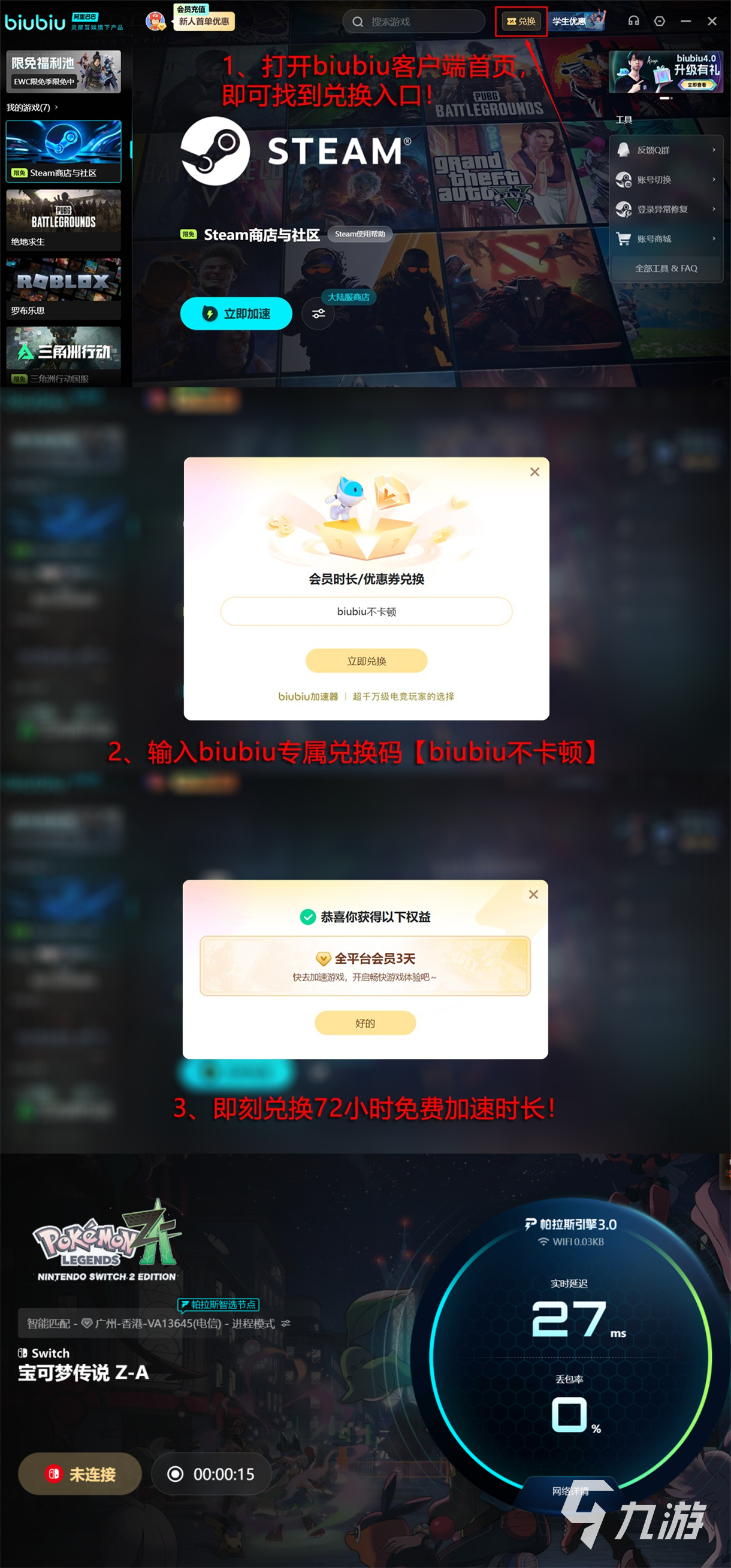 寶可夢傳說ZA暴鯉龍強度解析與實戰(zhàn)表現(xiàn)全面評測