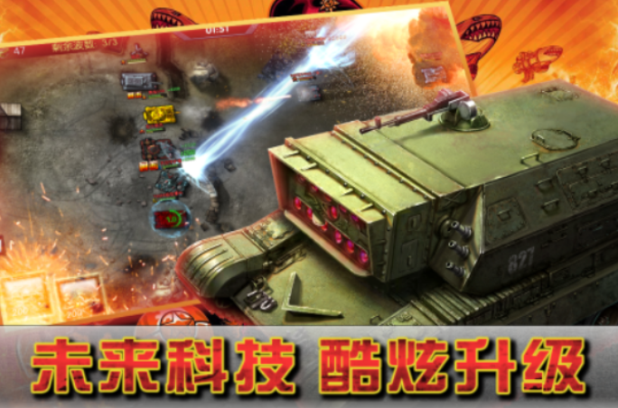 2025耐玩的闪电突袭手游排行 经典的闪电突袭手游top5截图