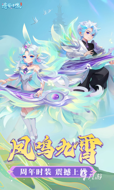 能恋爱结婚的虚拟游戏有哪些 2025最火的恋爱结婚游戏排行榜