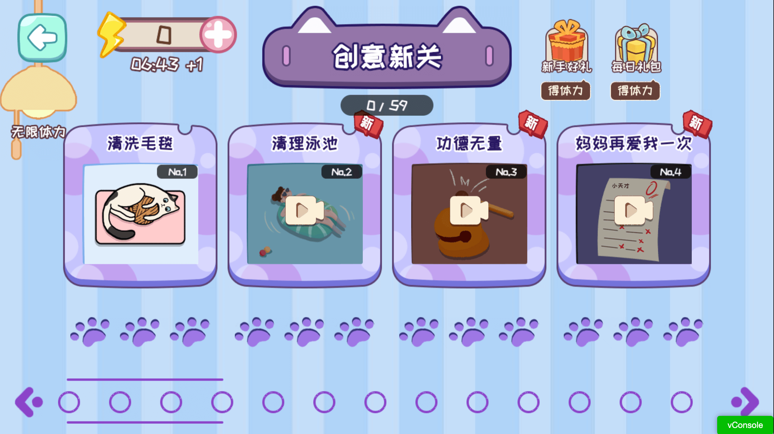 小小收納天才好玩嗎 小小收納天才玩法簡介