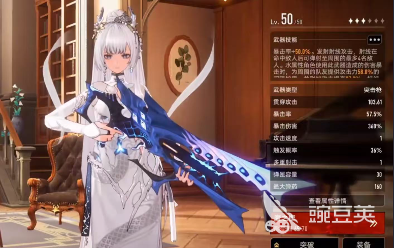 二重螺旋有多少种武器 二重螺旋最强武器推荐