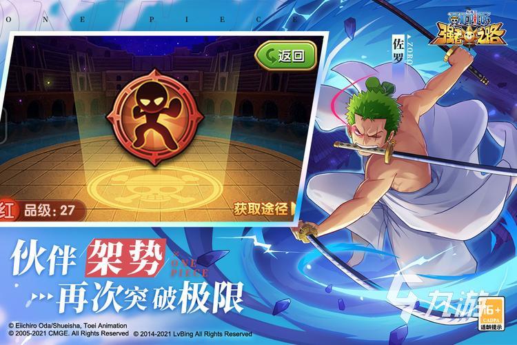 十大航海必玩单机游戏有哪些 人气航海游戏推荐2025