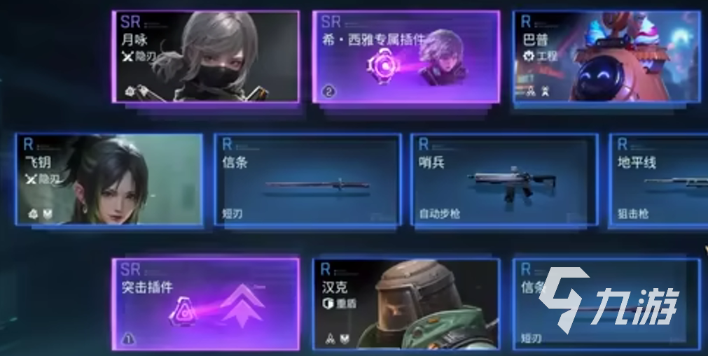 镭明闪击游戏玩法详解:新手入门与进阶技巧全攻略