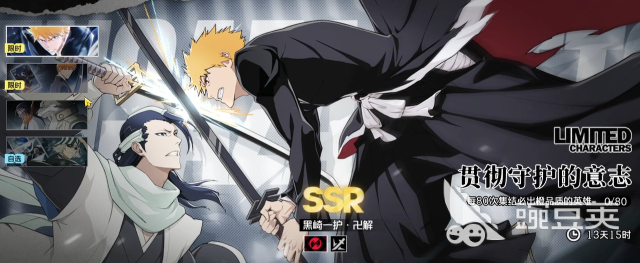 境界刀鳴抽卡改了嗎 境界刀鳴抽卡攻略