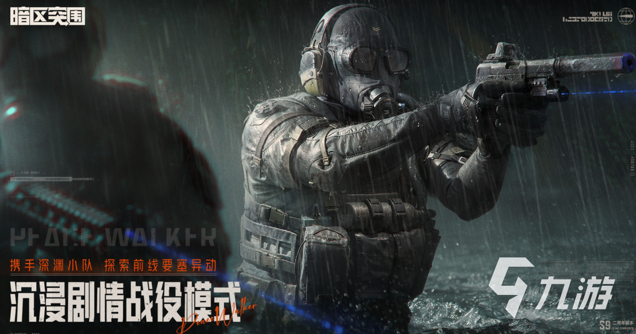 免费的射击游戏ttk下载合集 流行的射击游戏盘点2025