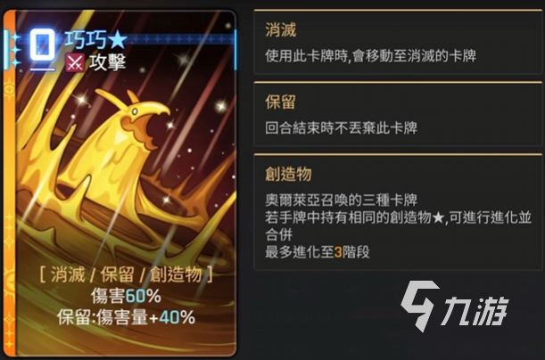 卡厄思梦境奥尔莱亚全面解析:玩法攻略与隐藏秘密揭秘