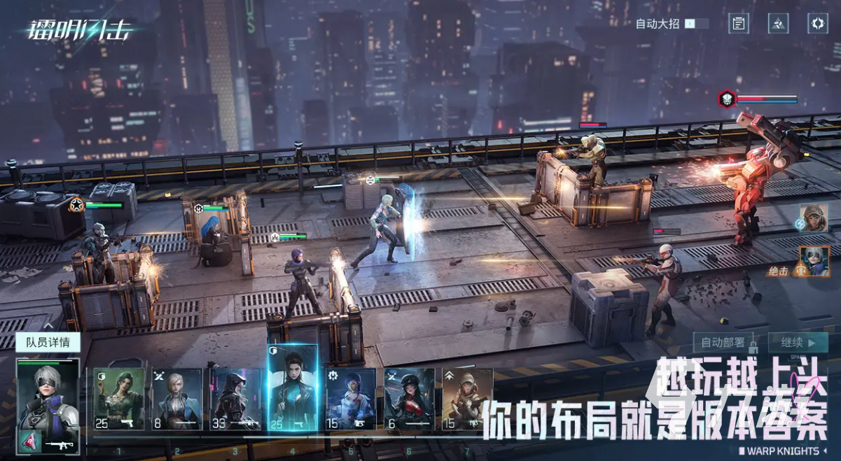 镭明闪击安卓版下载渠道推荐 镭明闪击下载地址分享