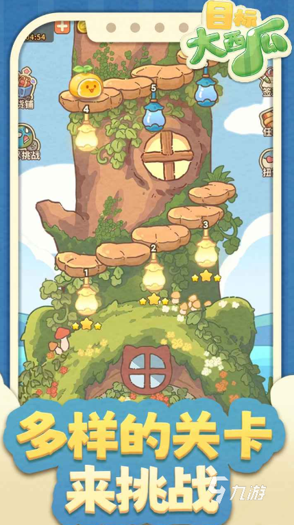 受欢迎的切西瓜小游戏推荐 2025人气较高的切西瓜小游戏下载