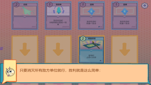 王的刽子手截图2