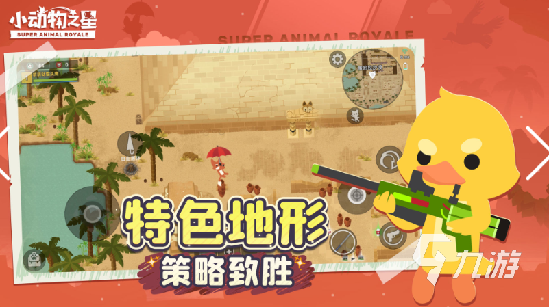 适合50人在班级里玩的游戏大全 2025热门的多人游戏有没有