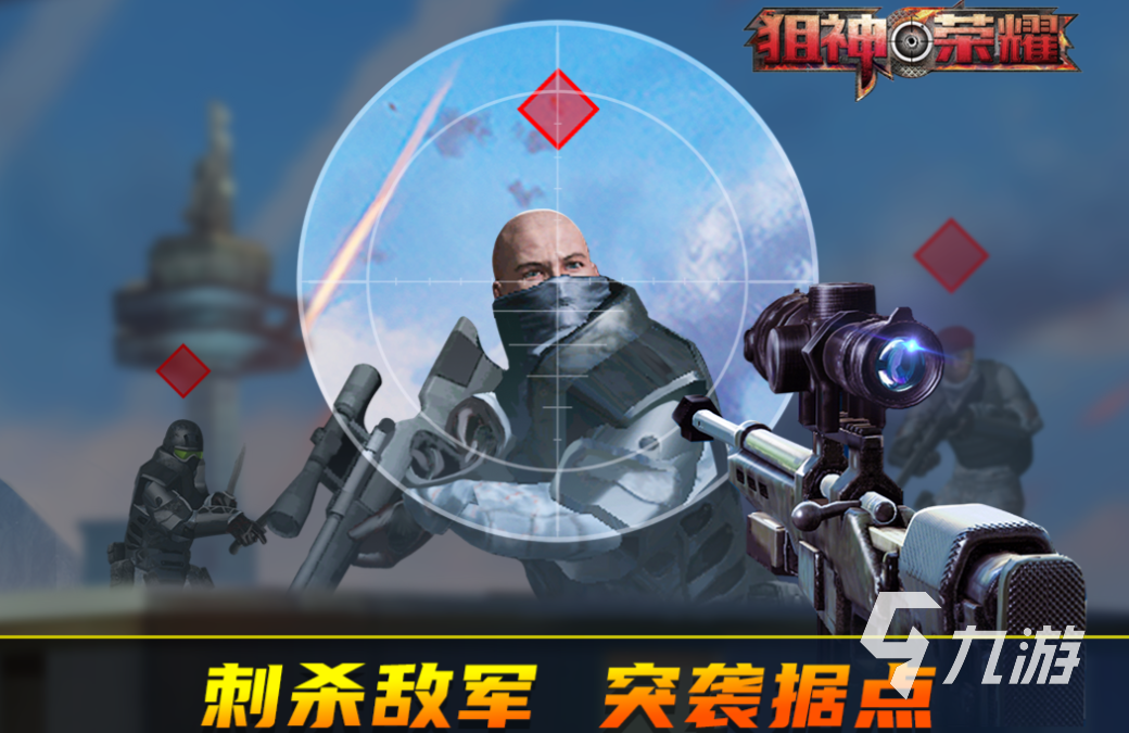 免费的射击游戏ttk下载合集 流行的射击游戏盘点2025