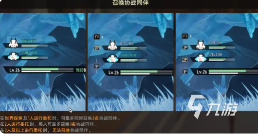 二重螺旋角色更换方法详解：轻松切换操作指南
