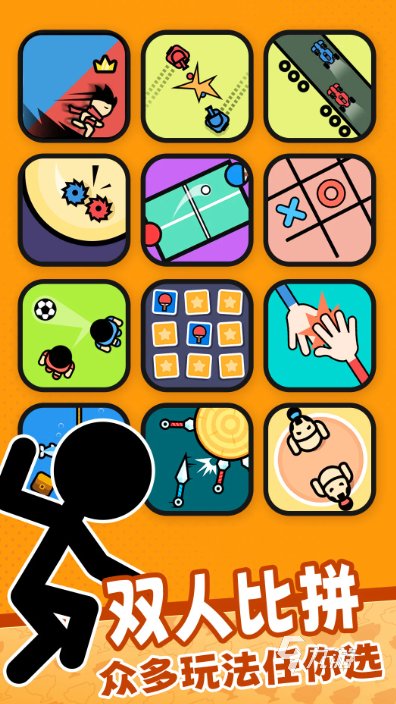 和小朋友一起玩的游戏有哪些 2025可以和小朋友玩的游戏合集