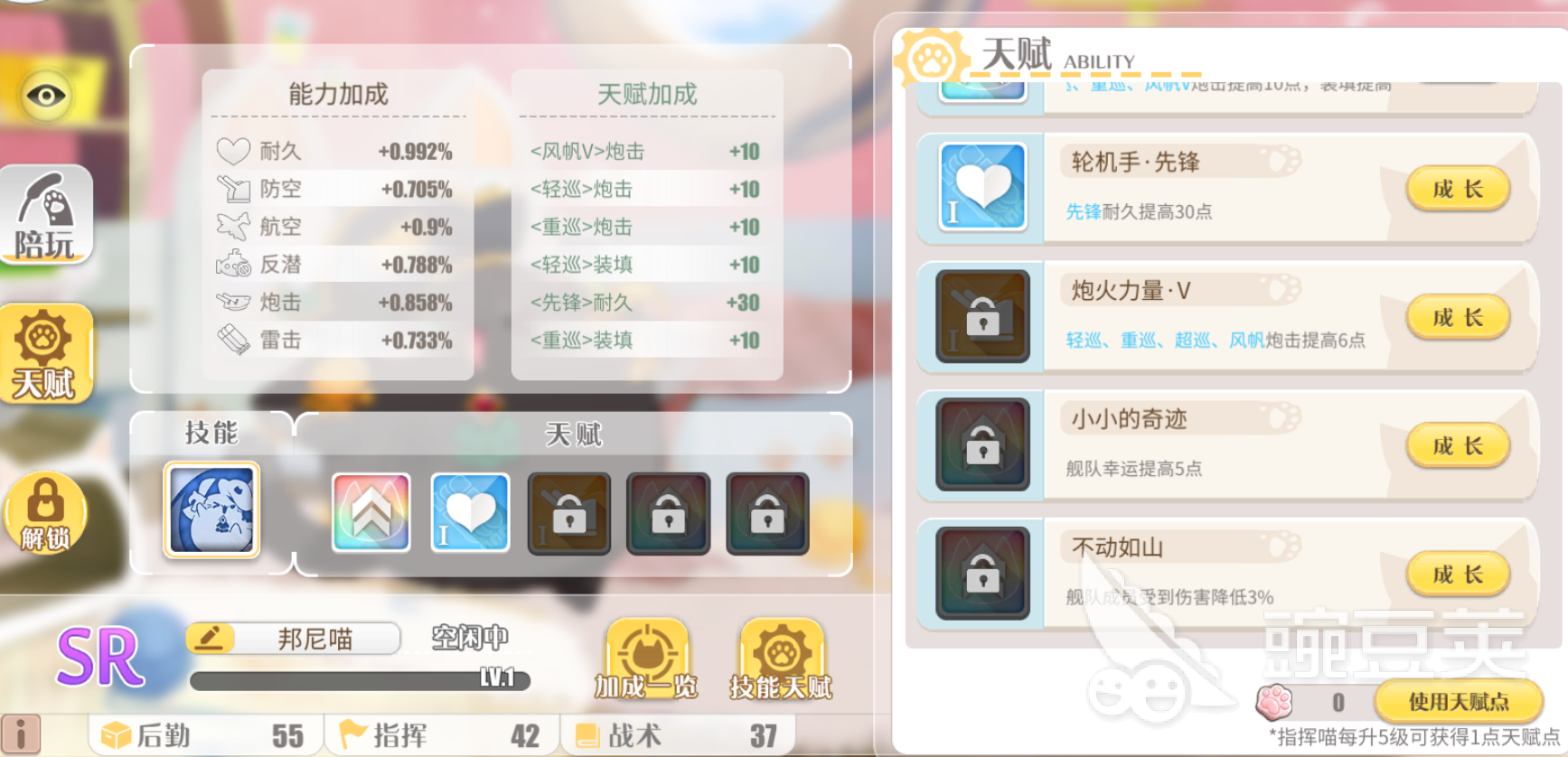 碧蓝航线邦尼喵好用吗 碧蓝航线邦尼喵强度解析