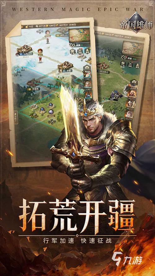 战争策略手游排行榜前十名推荐 好玩的策略游戏分享2025