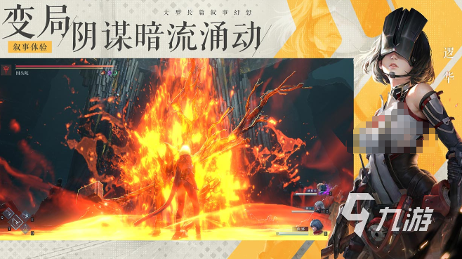 凡應(yīng)是藝畫開天公司旗下的角色嗎