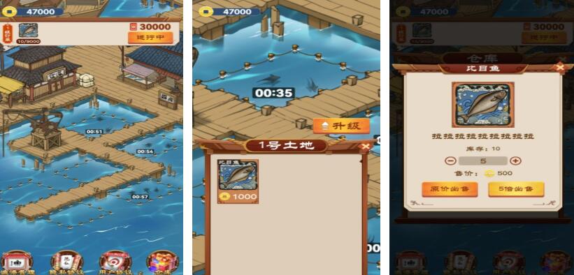 多鱼手游都有哪些 有趣的鱼类手游盘点2025截图