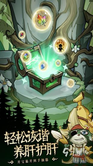 玩不膩的游戲在哪里下載 2025好玩不膩的游戲排行榜