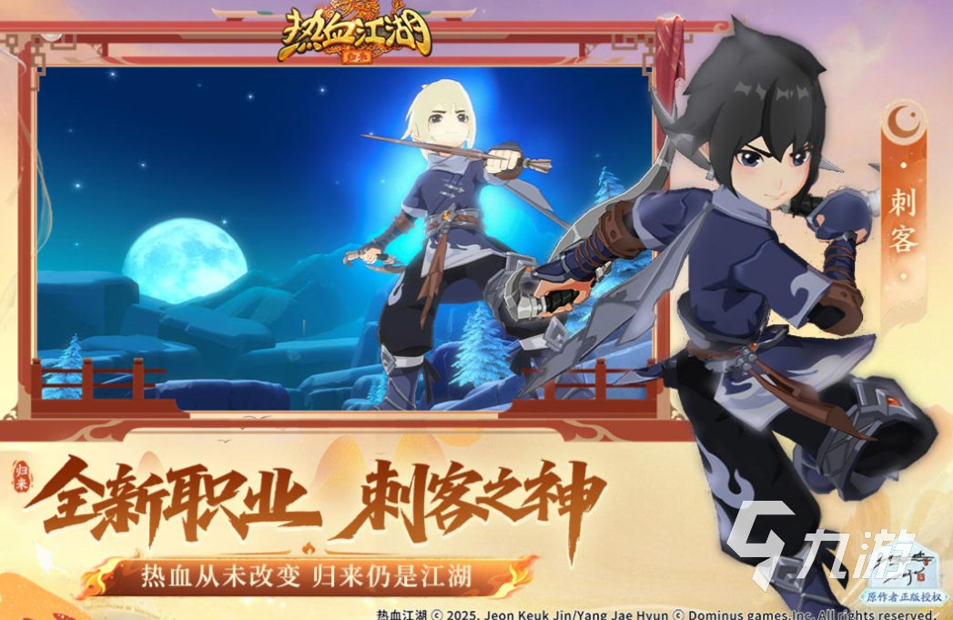 8种职业36种转职的游戏叫什么 好玩的多职业游戏排行榜2025