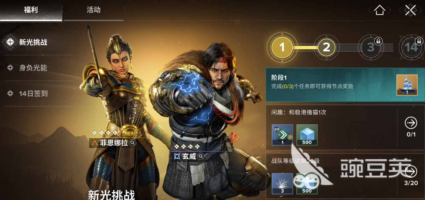 命运群星剧情深度分享 命运群星背景故事详情解析