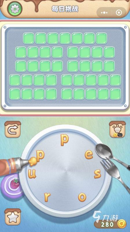 小学英语游戏合集大全 2025优质的小学英语游戏推荐