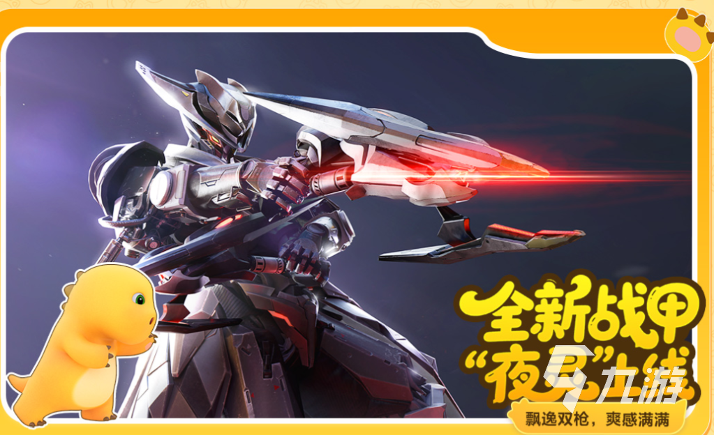 自己开荒建造房子的游戏叫什么 免费的开荒造房子游戏下载2025