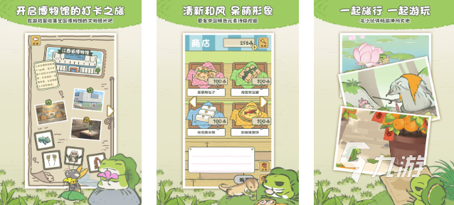 小学生必玩的10个游戏推荐 2025有意思的小学生必玩的10个游戏下载