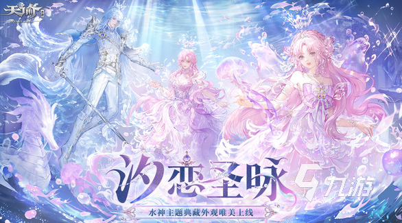 能恋爱结婚的虚拟游戏有哪些 2025最火的恋爱结婚游戏排行榜