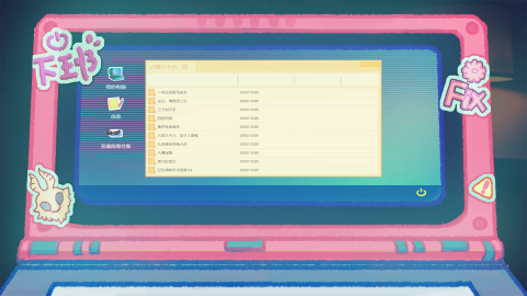 王的刽子手截图1