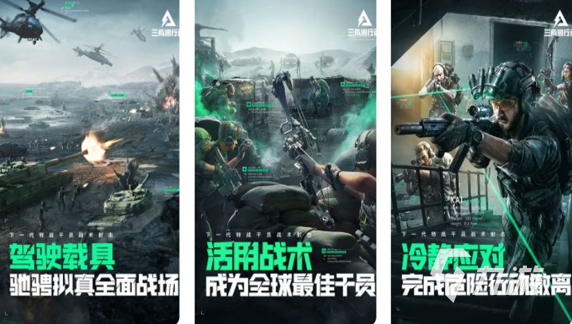 受欢迎的腾讯的所有手游有哪些 2025年热门的腾讯游戏盘点