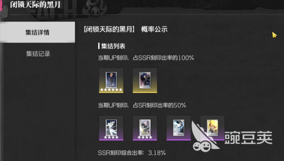 境界刀鳴抽卡改了嗎 境界刀鳴抽卡攻略