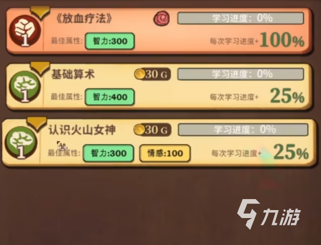 火山的女兒價格多少 火山的女兒歷史最低價一覽
