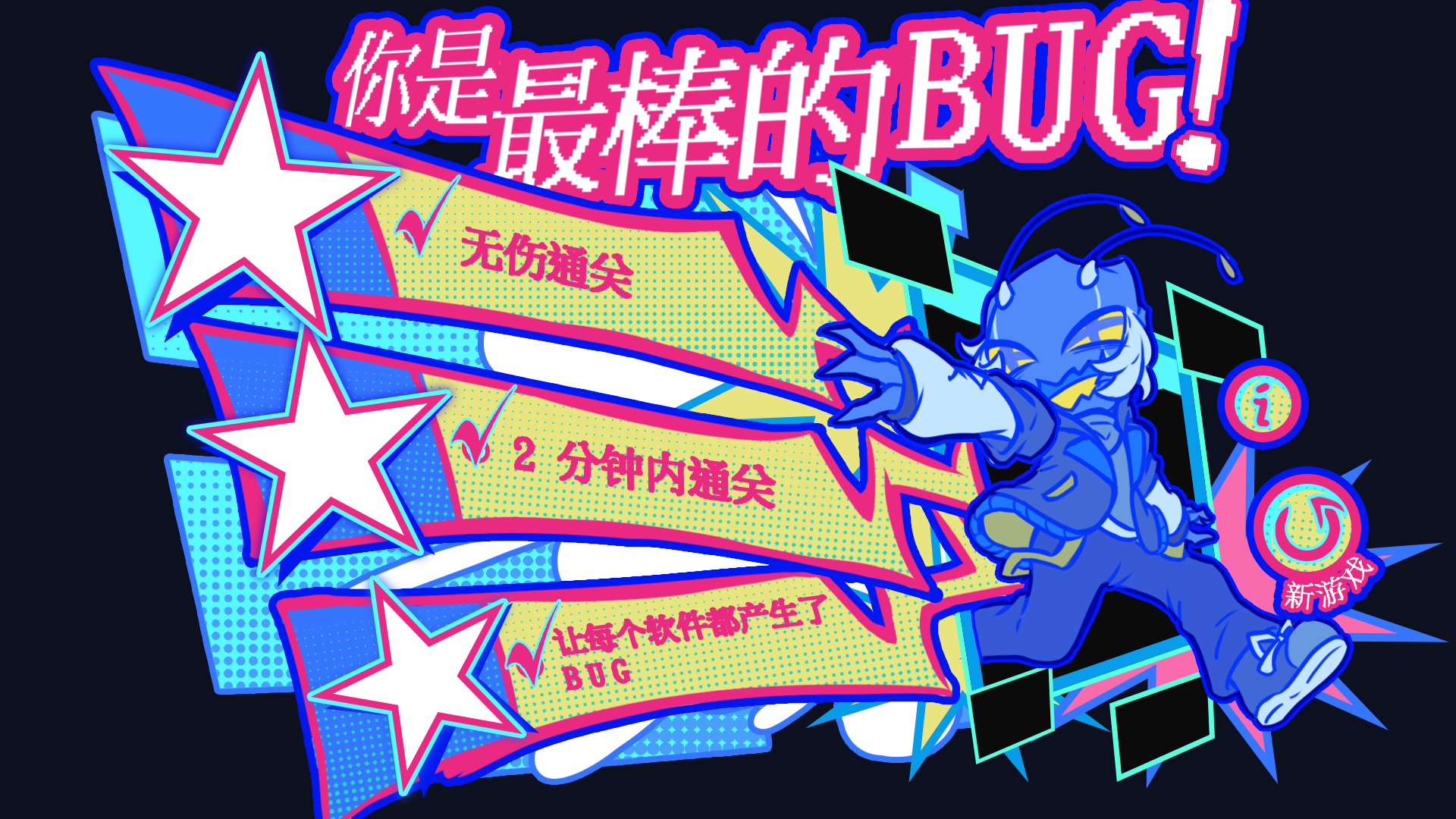 系统崩坏中什么时候出 公测上线时间预告