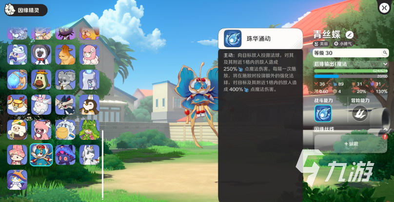 崩壞因緣精靈養(yǎng)成全攻略:新手必看的精靈培養(yǎng)技巧與進(jìn)階指南