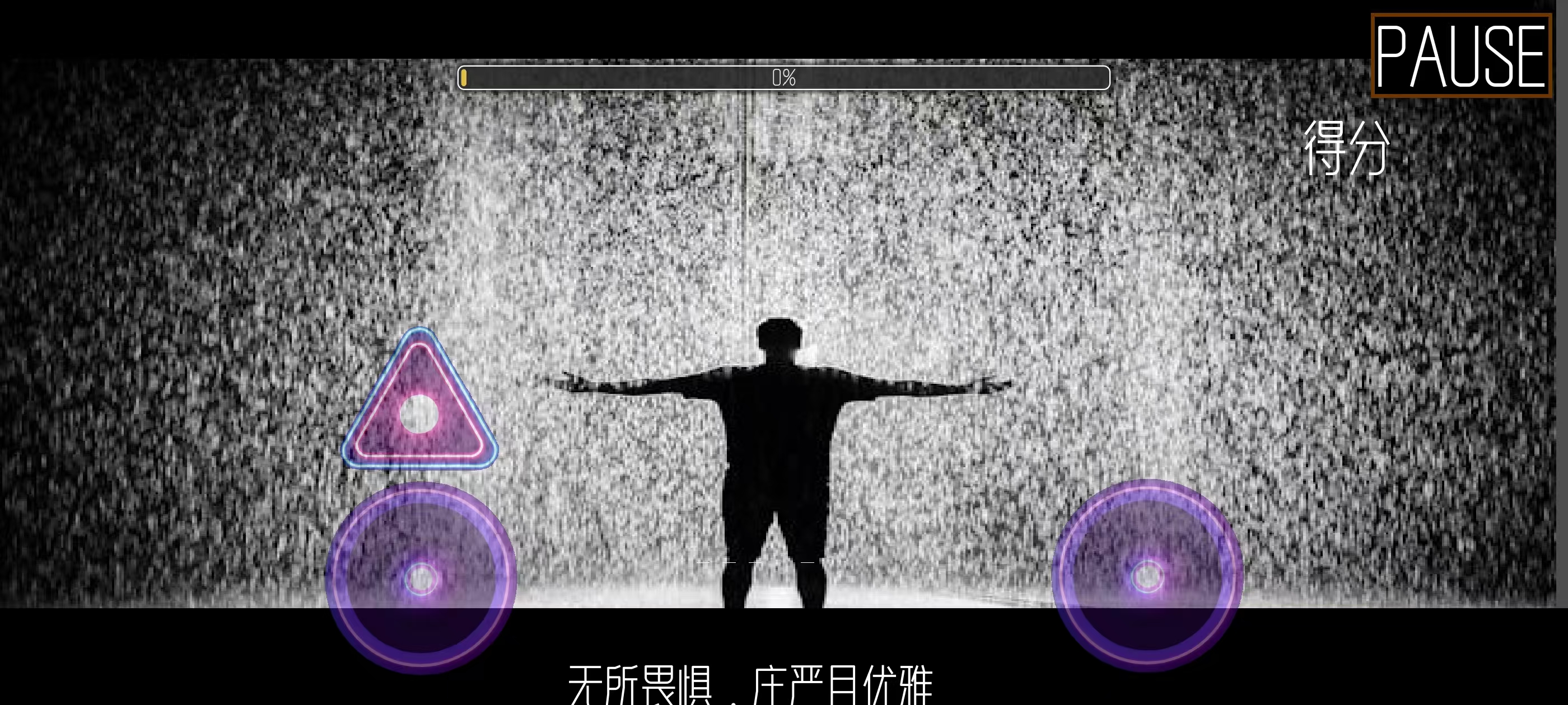 音樂靈動好玩嗎 音樂靈動玩法簡介