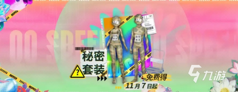 QQ飞车手游飞飞节活动时间曝光 精彩内容提前揭秘