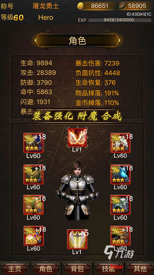 类似黑暗圣经的游戏有哪些 2025好玩的暗黑类手游推荐