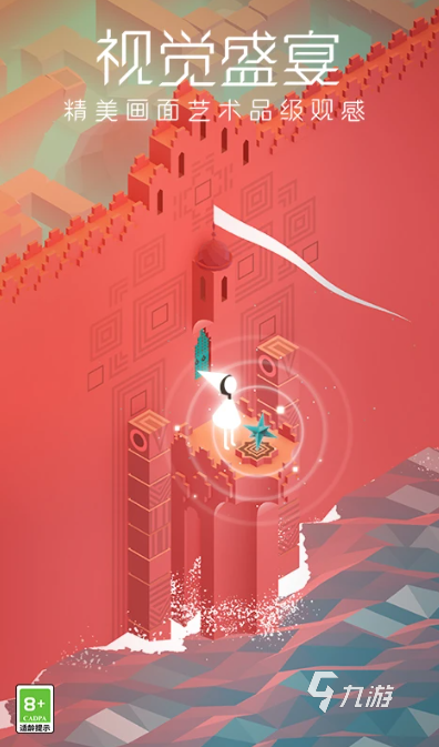 益智小游戲下載 2025有趣的益智游戲合集