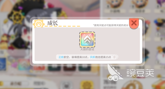 碧蓝航线蒂奇喵怎么样 碧蓝航线蒂奇猫强度解析