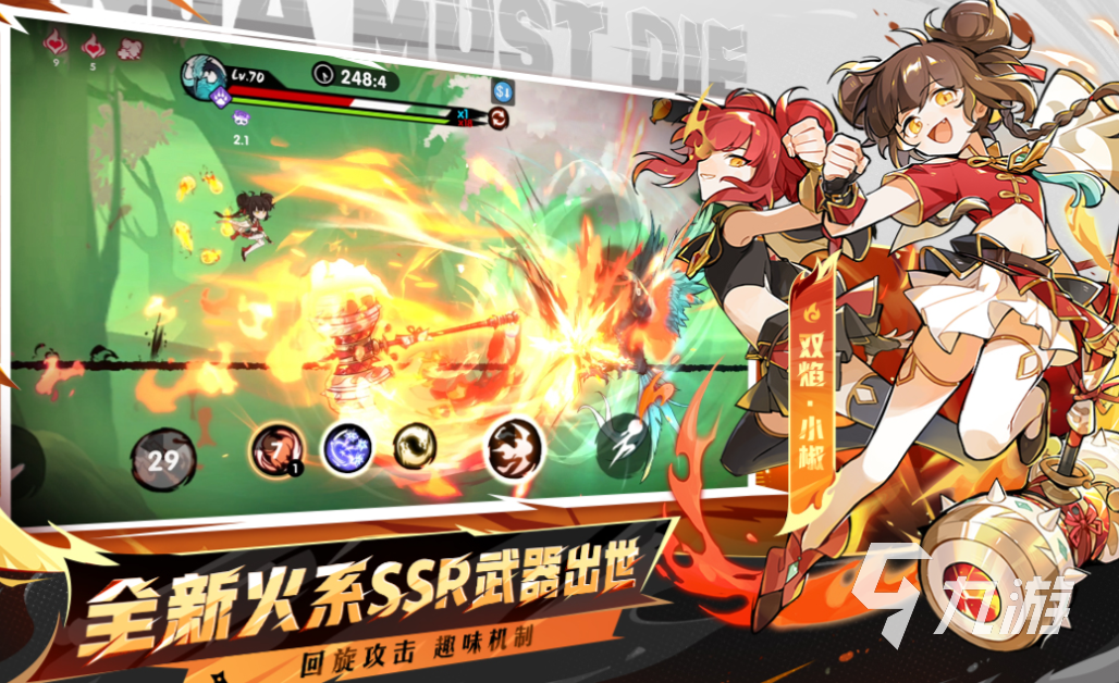 一个黑色忍者横版闯关的游戏叫什么 免费的忍者闯关手游下载2025