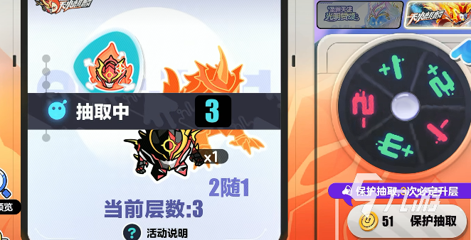 蛋仔派对天火麒麟获取方法及详细攻略