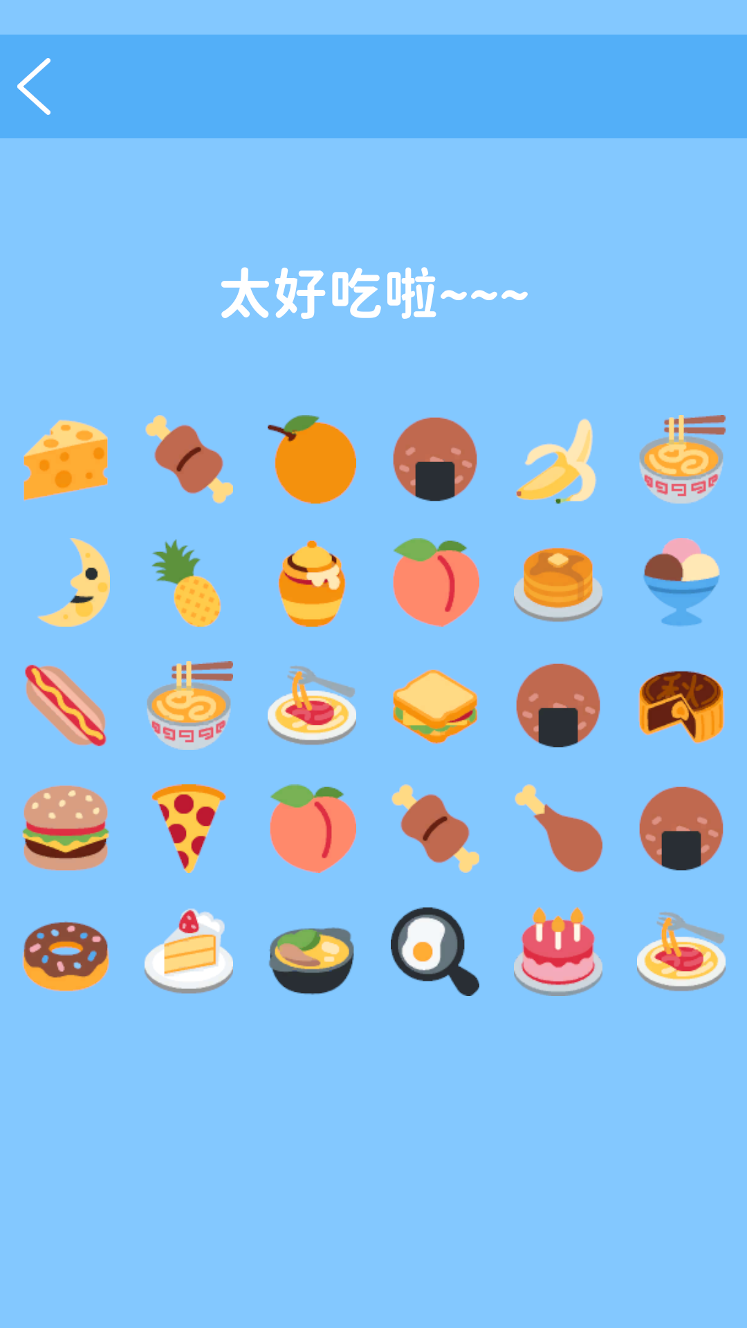 BugEmoji好玩嗎 BugEmoji玩法簡介
