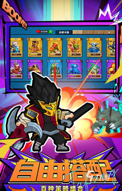 热门的炮塔防御游戏有哪些 2025耐玩的炮塔防御游戏大全