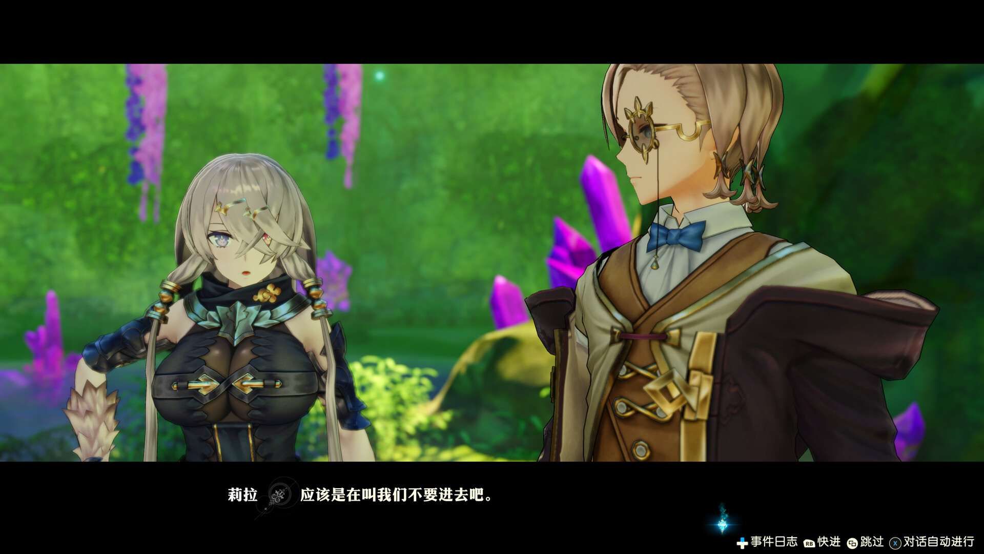 萊莎的煉金工房2~失落傳說與秘密妖精~DX什么時候出 公測上線時間預告