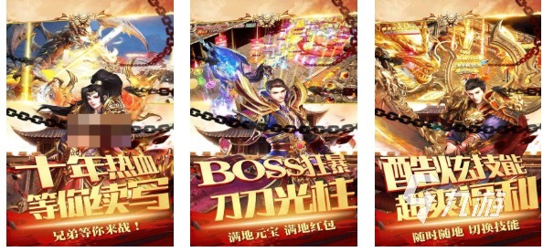 好玩的一剑屠龙传奇手游有哪些 有趣的传奇游戏盘点2025