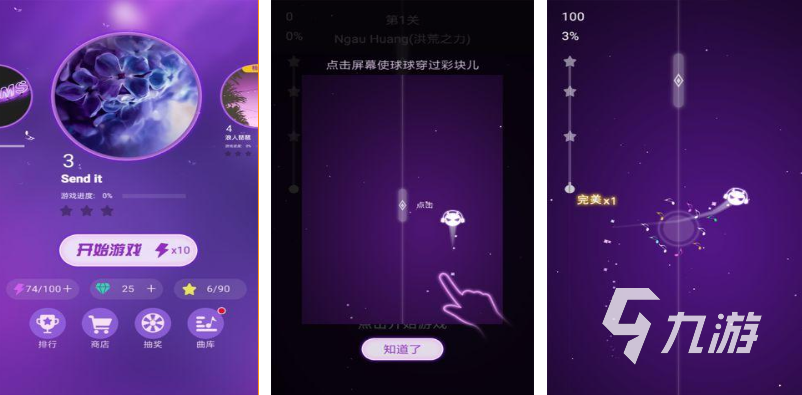 一个很老的球球闯关的游戏叫什么 经典的小球游戏排行榜2025