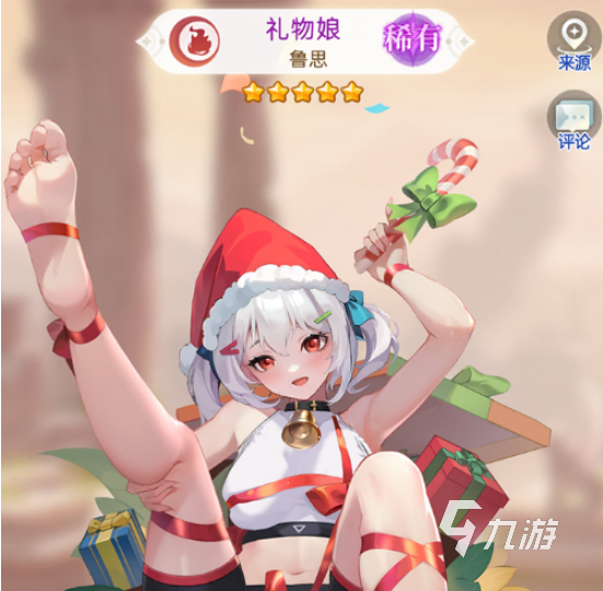 緋月絮語角色強度排行與培養(yǎng)推薦
