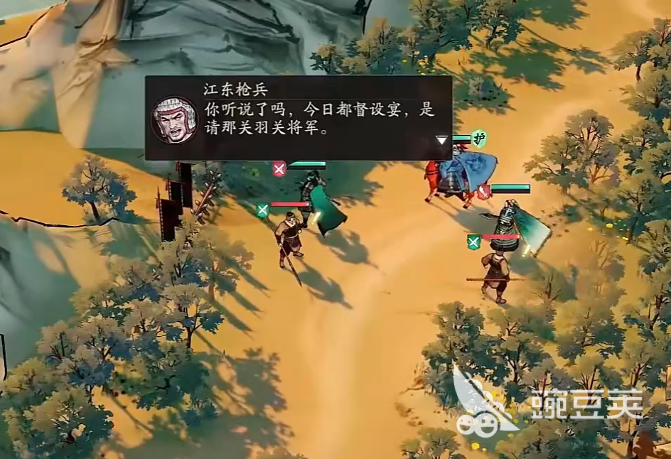 三國(guó)望神州關(guān)羽單刀赴會(huì)怎么過 三國(guó)望神州關(guān)羽單刀赴會(huì)攻略
